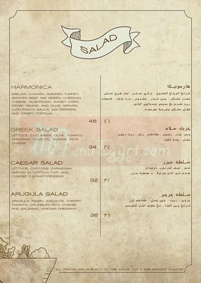 Nostalgie Restaurant menu Egypt 11